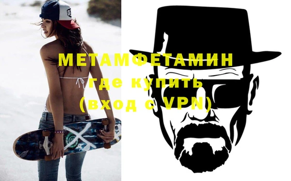 MESCALINE Покровск