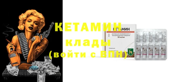 COCAINE Покров