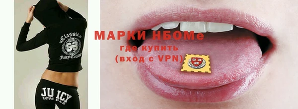 амфетамин Покачи