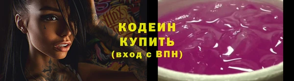 амфетамин Покачи
