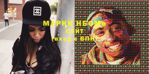 MESCALINE Покровск
