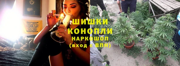 MESCALINE Покровск