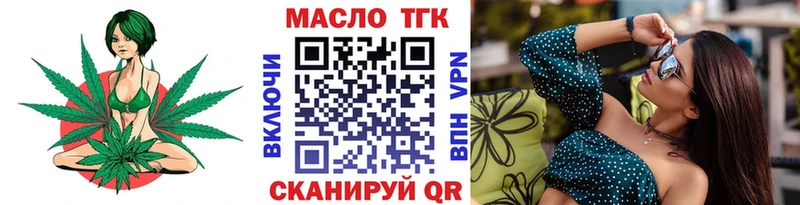ТГК жижа  Купить  Фрязино 